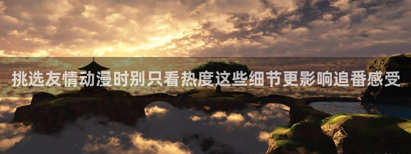 动漫网页入口