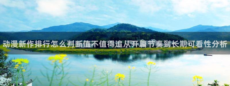 恋爱动漫